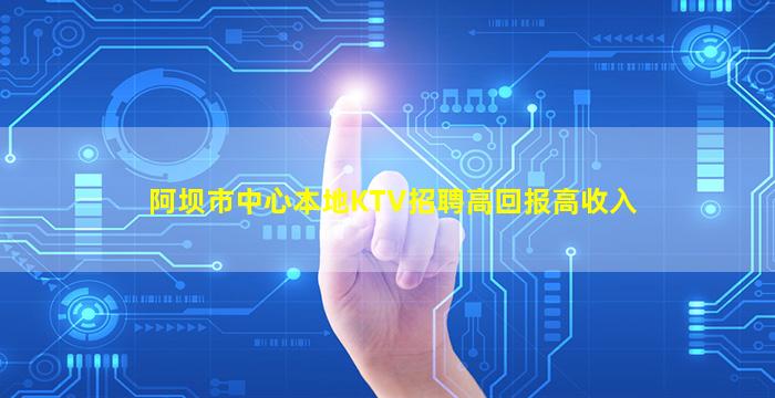 郑州酒吧招聘